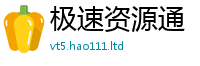 2025新奥天天开好彩开奖结果由7777788888管家婆老家三肖四码
